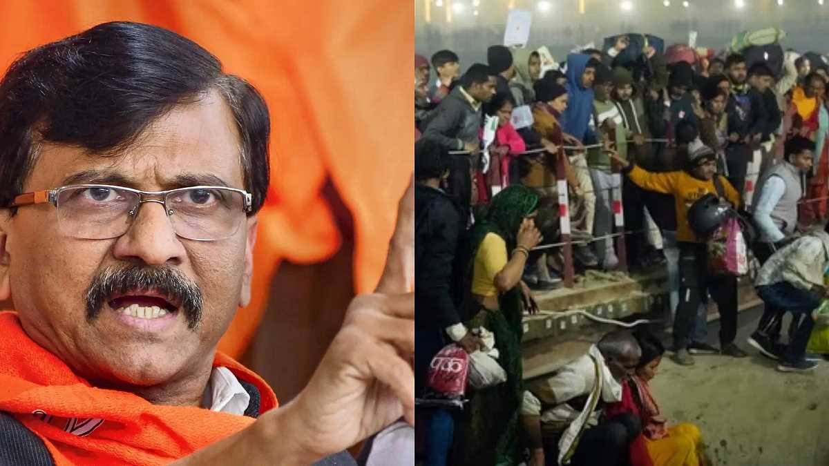 महाकुंभ भगदड़ के लिए योगी-मोदी सरकार का वीआईपी कल्चर जिम्मेदार : संजय राउत
