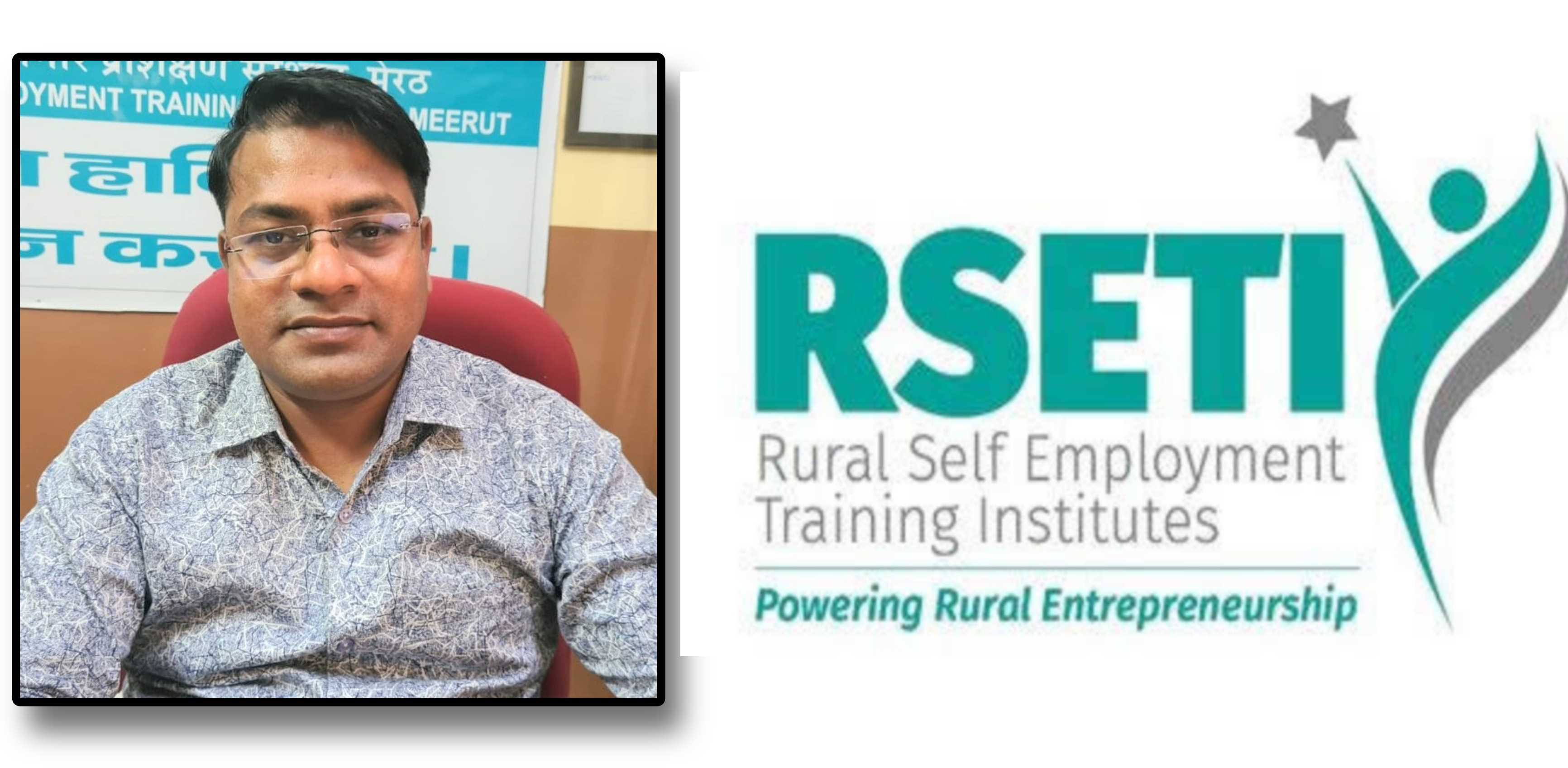 दर्जनों र्कोस में आरसेटी दे रहा निःशुल्क ट्रेनिंग