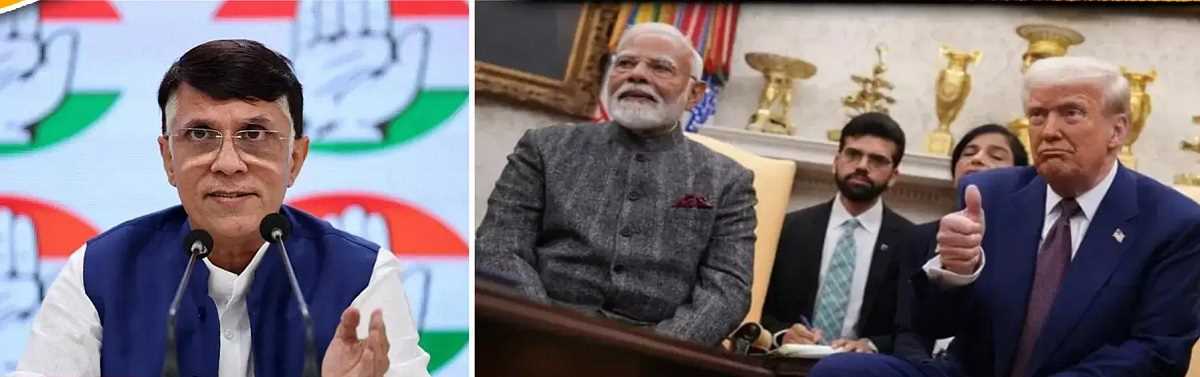 11वीं बार ट्रंप बोले- मैंने कराया भारत-पाक सीज़फायर! कांग्रेस बोली- प्रधान मंत्री चुप्पी तोड़ो