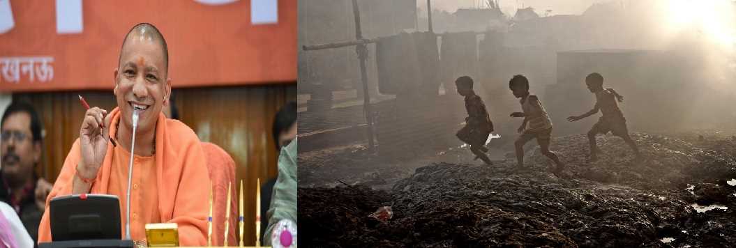 योगी सरकार ने किया गरीब बच्चों के बचपन को संवारने का फैसला