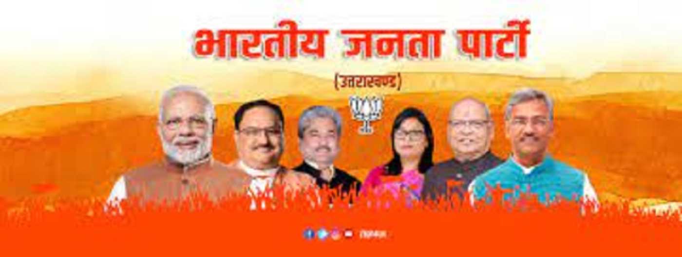 उत्तराखंड बीजेपी अध्यक्ष ने कहा, जल्द हो जाएगी संगठन में दायित्वों की घोषणा