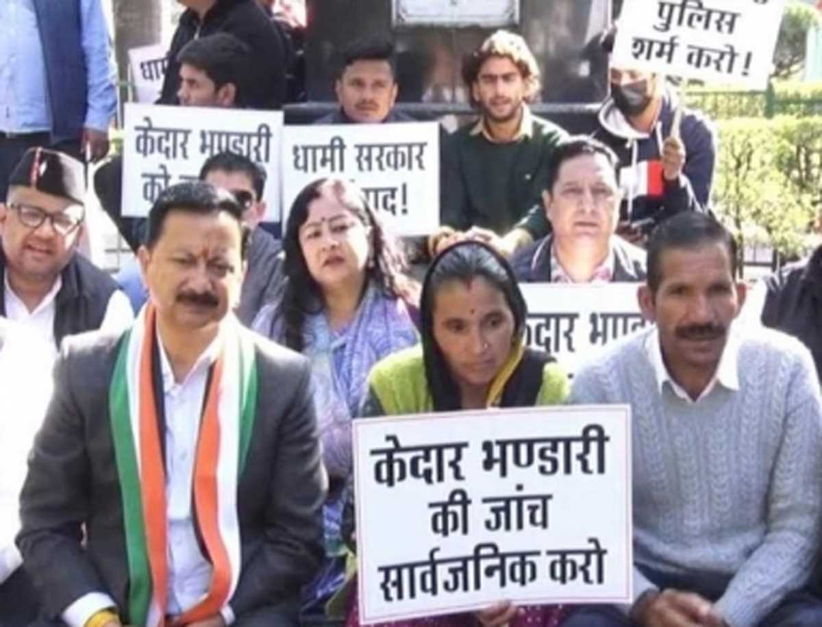लापता केदार भंडारी के परिजनों ने दिया धरना, कांग्रेस का भी साथ
