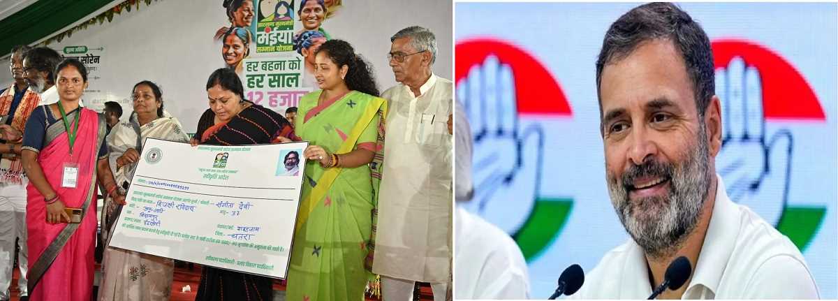 झारखंड की महिलाओं को मंईयां योजना की राशि मिली खटाखट : राहुल झारखंड की महिलाओं को मंईयां योजना की राशि मिली खटाखट : राहुल