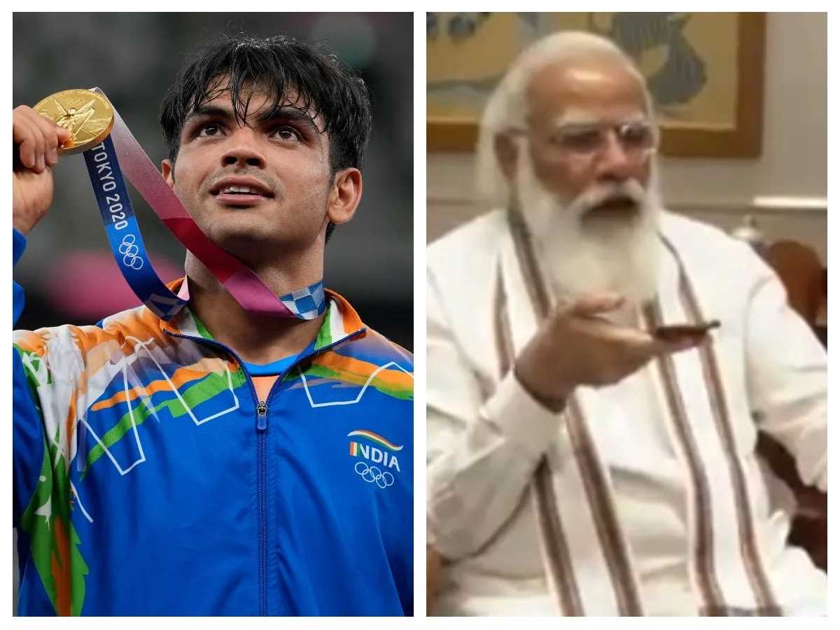 पीएम मोदी ने नीरज चोपड़ा से की कॉल पर बात, कहा - आपने एक बार फिर देश का नाम रोशन किया पीएम मोदी ने नीरज चोपड़ा से की कॉल पर बात, कहा - आपने एक बार फिर देश का नाम रोशन किया