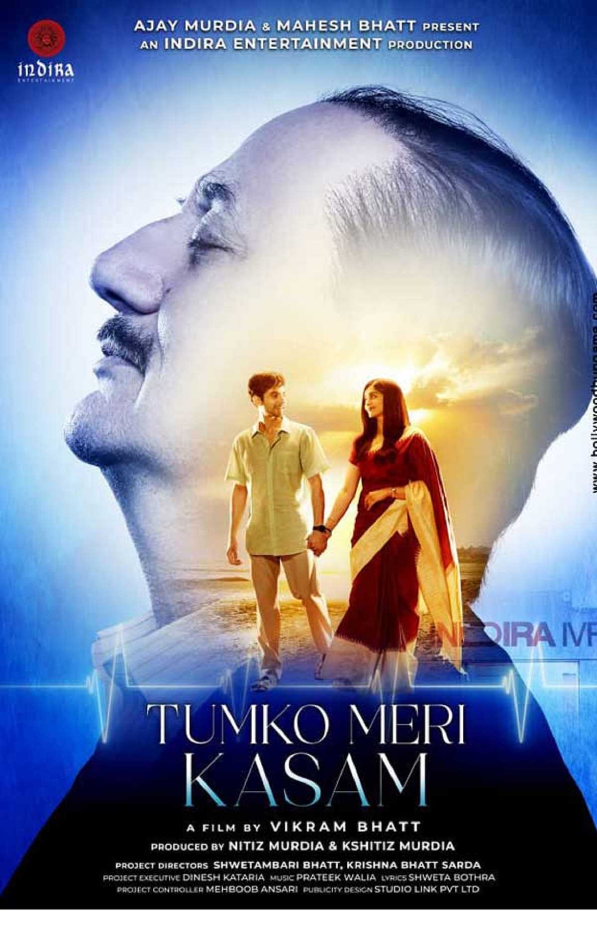 अनुपम खेर-ईशा देओल स्टारर ‘तुमको मेरी कसम’ 21 मार्च को होगी रिलीज अनुपम खेर-ईशा देओल स्टारर ‘तुमको मेरी कसम’ 21 मार्च को होगी रिलीज