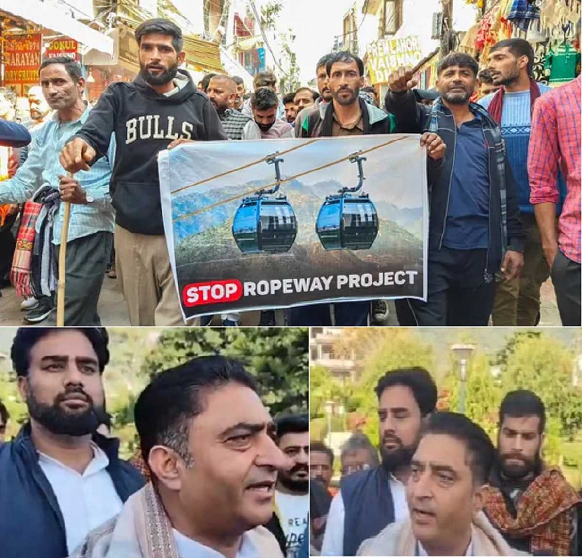 हम मर जाएंगे, लेकिन कटरा में रोपवे नहीं लगने देंगे : भूपिंदर सिंह जामवाल