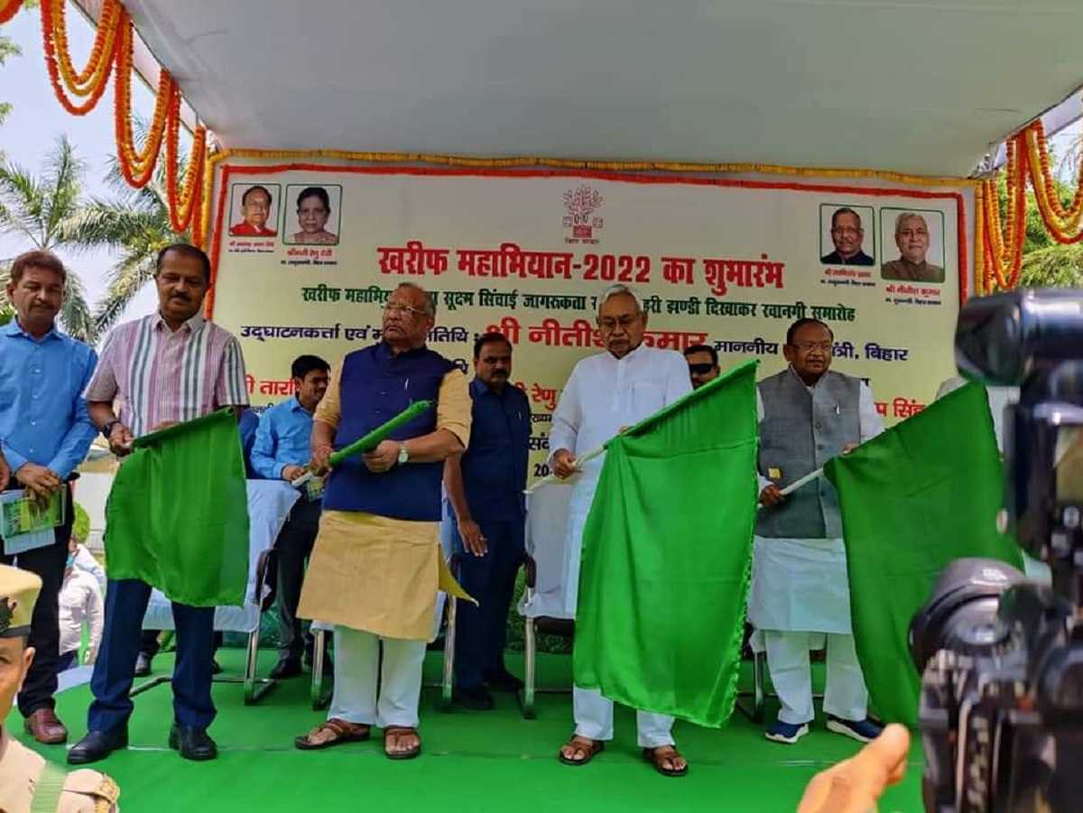 नीतीश कुमार ने खरीफ महाभियान का किया शुभारंभ