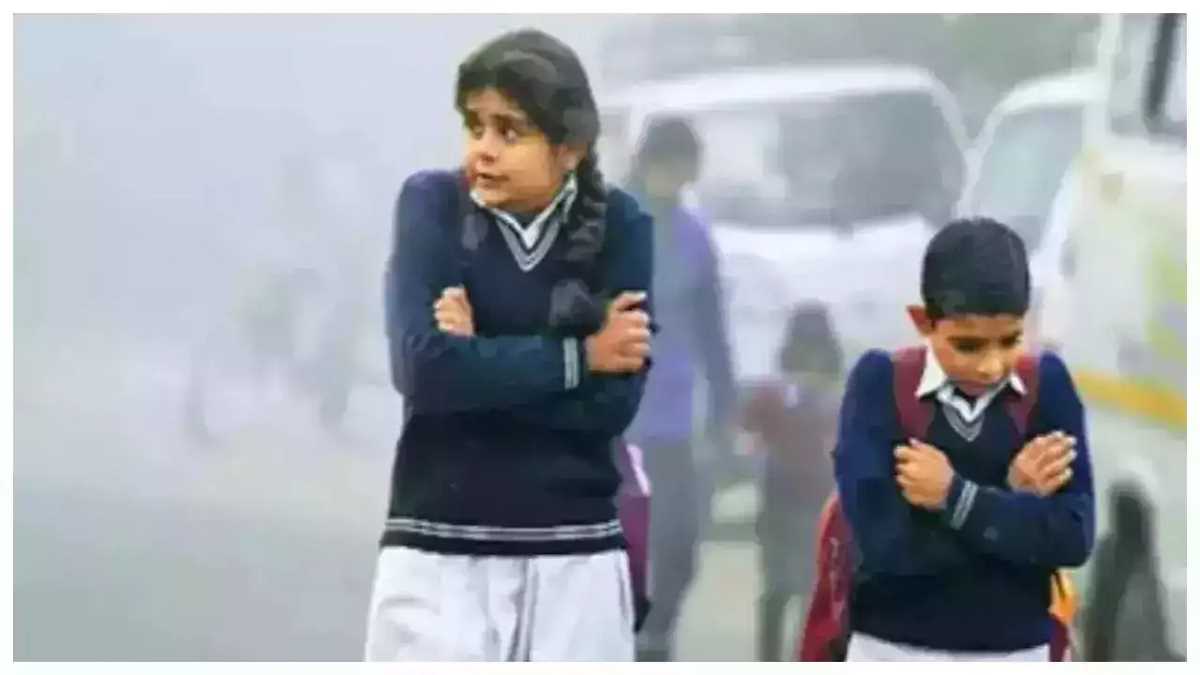 दिल्ली में 5वीं तक की कक्षाएं 14 जनवरी तक बंद रहेंगी