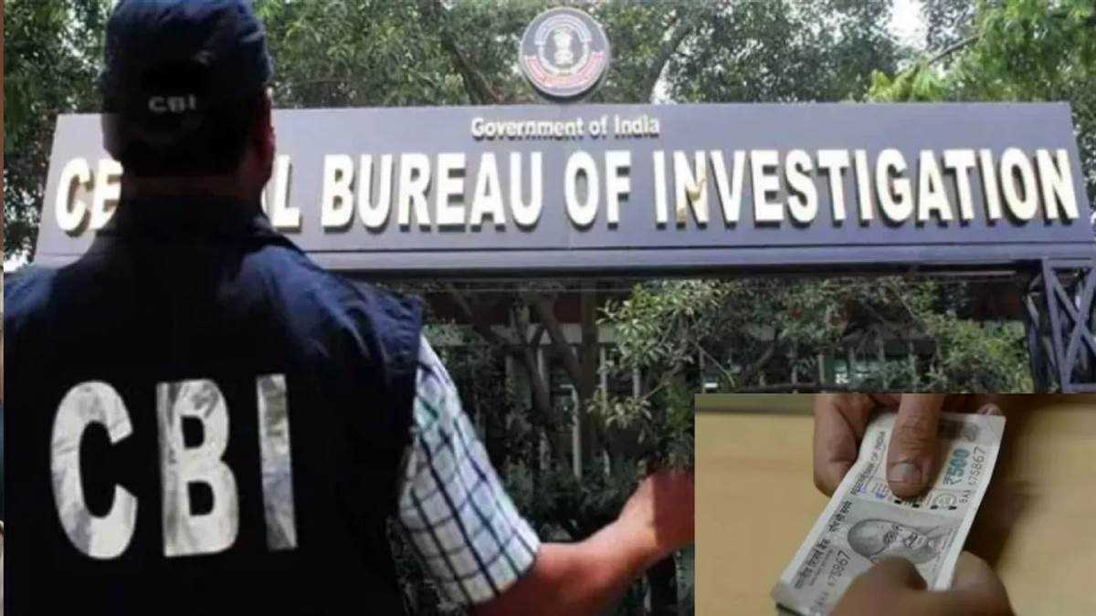 सीबीआई ने ईडी के अधिकारी को 20 लाख रुपए की रिश्वत लेते किया गिरफ्तार
