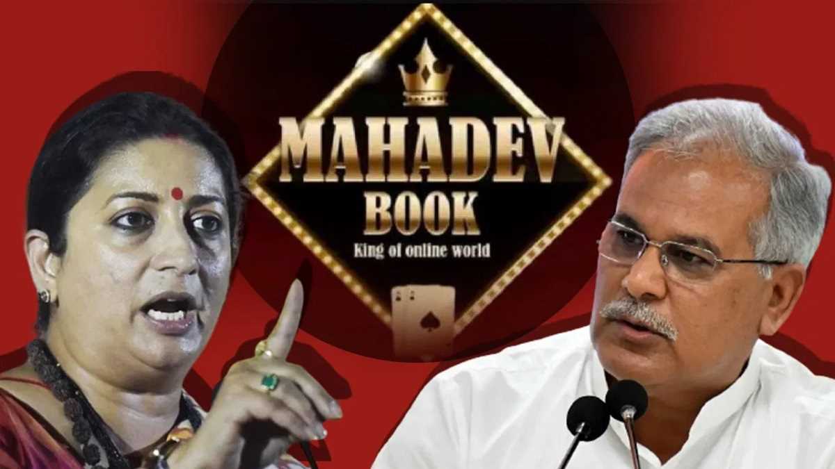 स्मृति ईरानी ने भूपेश बघेल पर रिश्वत लेने का लगाया आरोप