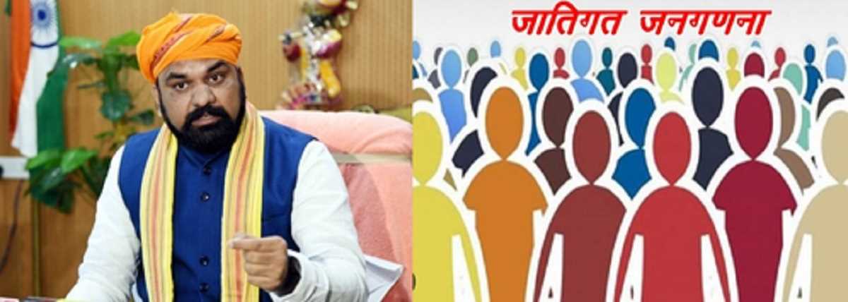 बिहार में जातीय गणना पर अब मची क्रेडिट लेने की होड़, एक-दूसरे को आईना दिखाने में जुटे दल