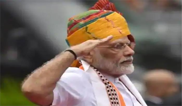 देश में 74वें स्वतंत्रता दिवस पर मोदी आज लाल किले पर फहराएंगे तिरंगा