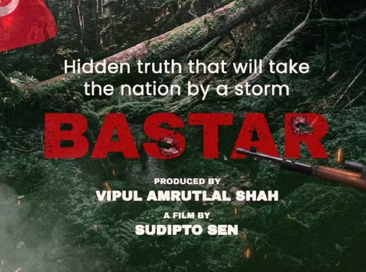 द केरल स्टोरी की सफलता के बाद सुदीप्तो सेन की अगली फिल्म होगी बस्तर