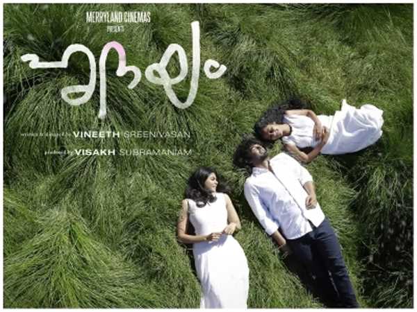 विनीत श्रीनिवासन की हृदयम की विदेशों में जोरदार धूम विनीत श्रीनिवासन की हृदयम की विदेशों में जोरदार धूम