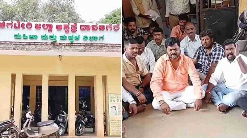 कर्नाटक में सी-सेक्शन के दौरान बच्‍चे का कटा प्राइवेट पार्ट, मौत पर परिवार ने किया विरोध प्रदर्शन