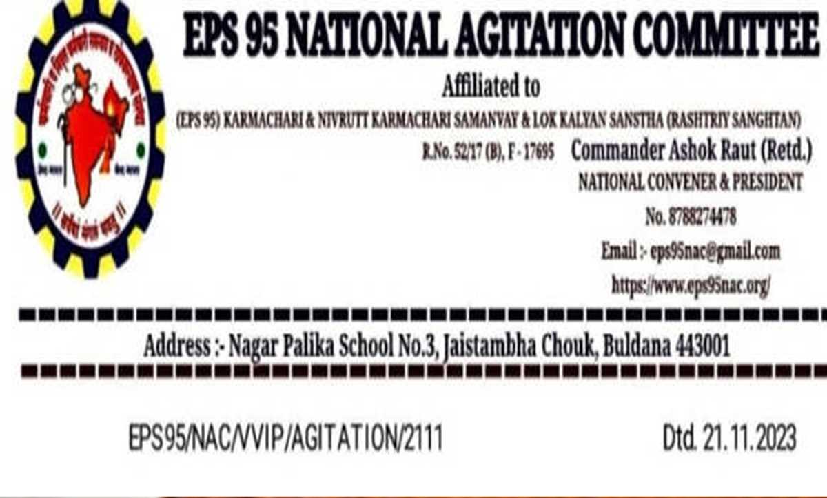 ईपीएस-95 कर्मचारी, पेंशनभोगी अपनी मांगों को लेकर कल से जंतर मंतर पर करेंगे क्रमिक अनशन