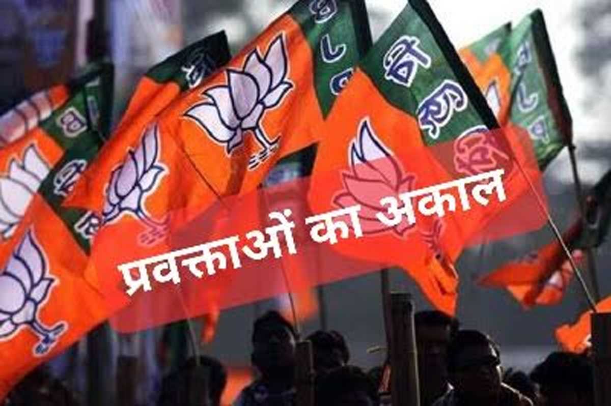 क्या भाजपा प्रवक्ताओं के संक्रमण काल से जूझ रही है?