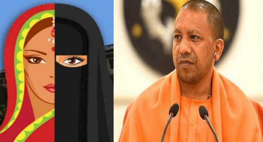 लव जिहाद को लेकर यूपी में अध्यादेश मंजूर, कानून हुआ लागू