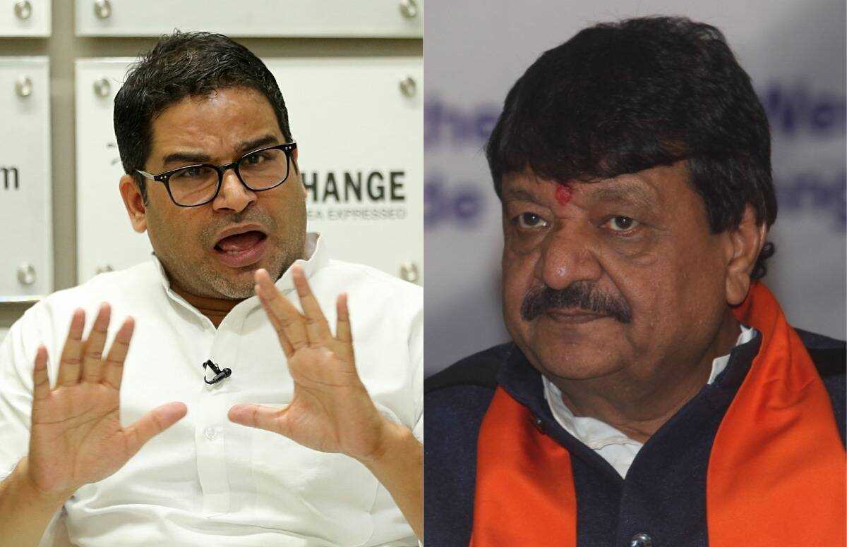 बंगाल चुनावों में BJP की सीटों को लेकर प्रशांत किशोर ने की भविष्यवाणी, BJP ने ली चुटकी