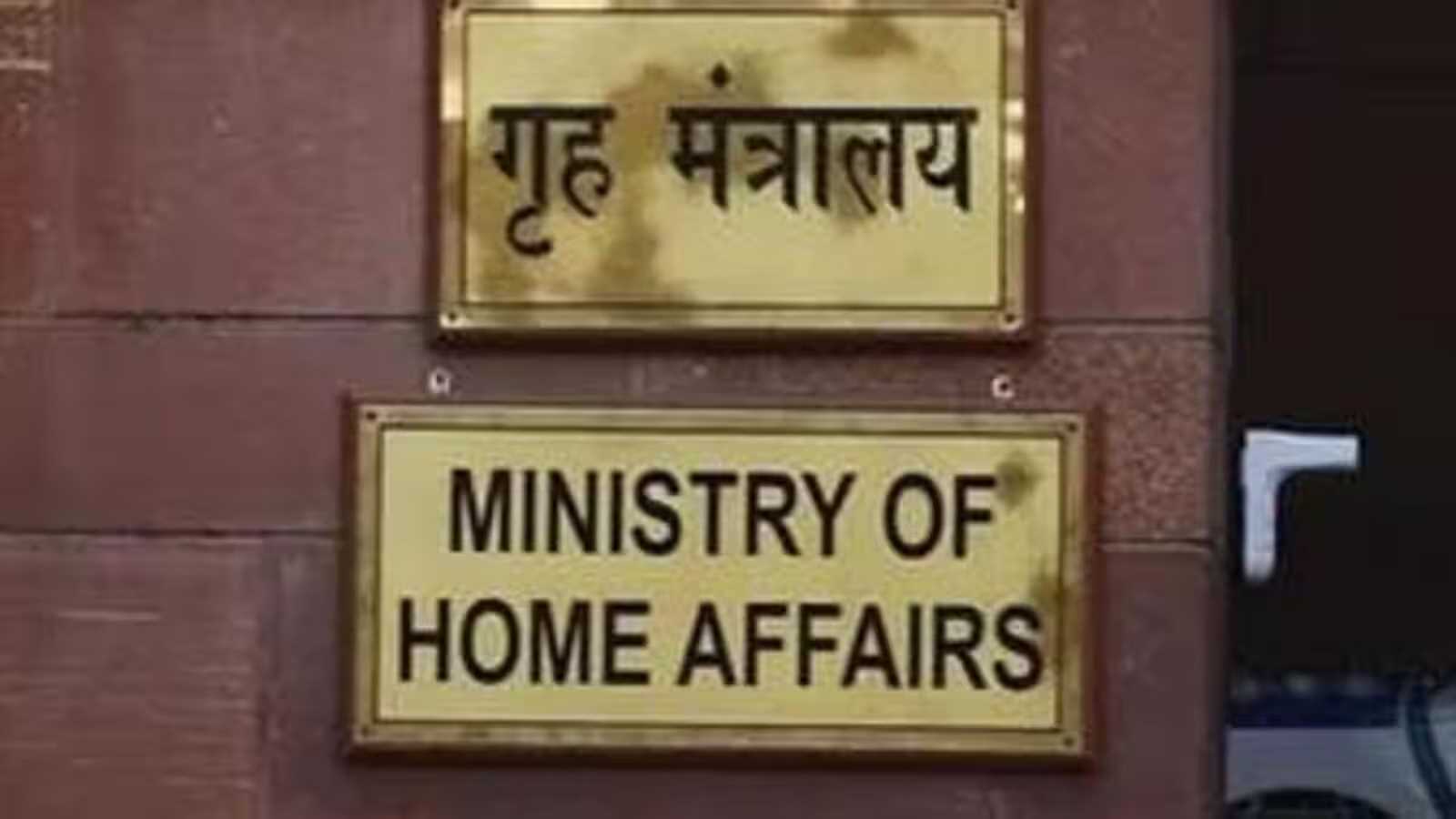 पश्चिम बंगाल में सीएए के तहत नागरिकता प्रमाण पत्र देने की प्रक्रिया शुरू