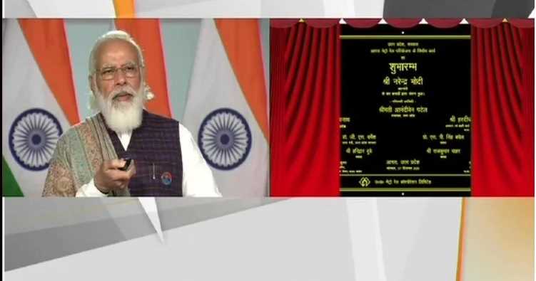 आगरा को मिला मेट्रो का तोहफा, पीएम मोदी ने किया उद्घाटन