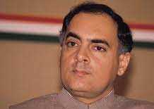 राष्ट्रीय उद्यान से हटा राजीव गांधी का नाम