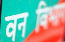 विजय कुमार पर्यावरण सचिव के रूप में आंध्र प्रदेश में पोस्ट किए गए