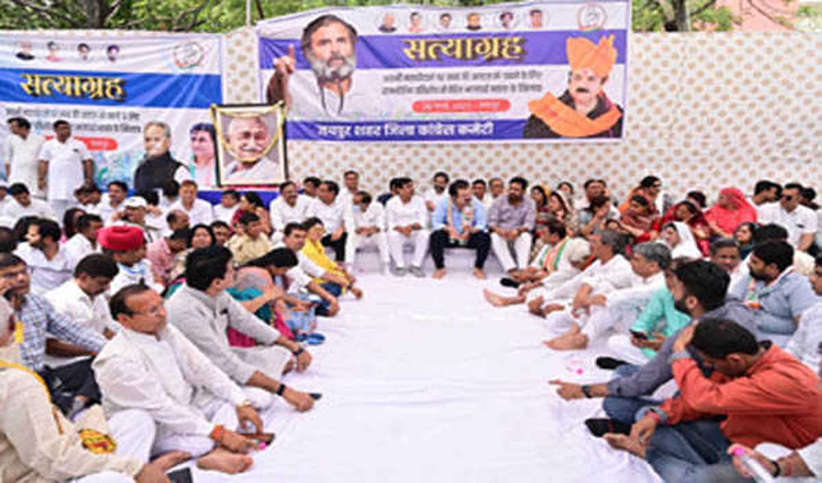 राहुल की लोकसभा सदस्यता समाप्त करने के विरोध में कांग्रेस का सत्याग्रह