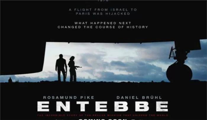 7 डेज इन एंटेबे को मिली भारत में रिलीज की मंजूरी