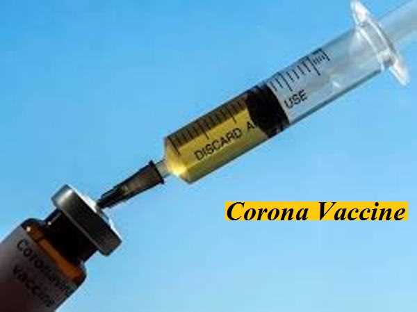 कोरोना वैक्सीन की खुराक पड़ेगी 225 रुपये की कोरोना वैक्सीन की खुराक पड़ेगी 225 रुपये की