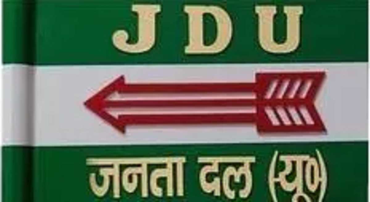 बिहार में बूथ मजबूत करने में जुटी जदयू, क्या रहेगी रणनीति