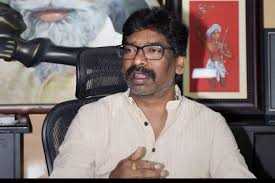 जनता की समस्याओं का निराकरण सरकार की सर्वोच्च प्राथमिकता : हेमंत सोरेन जनता की समस्याओं का निराकरण सरकार की सर्वोच्च प्राथमिकता : हेमंत सोरेन