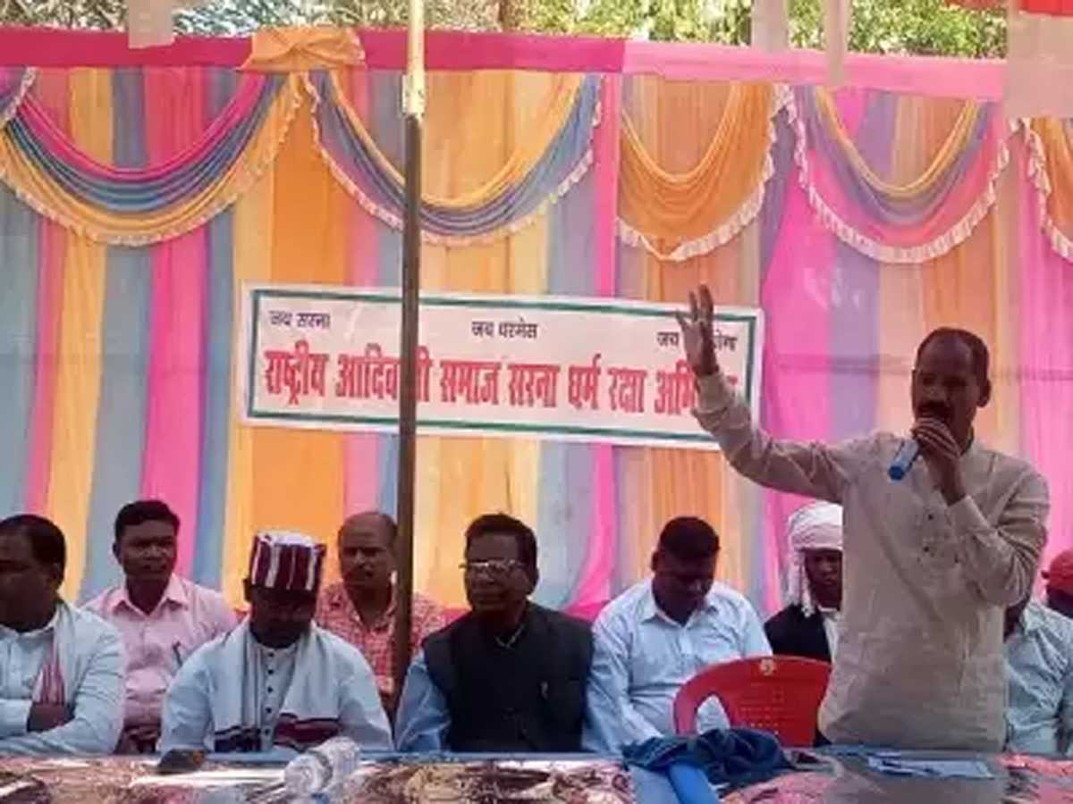 जनगणना में सरना धर्मकोड की मांग पर रविवार को रांची में जुटेंगे देश-विदेश के आदिवासी