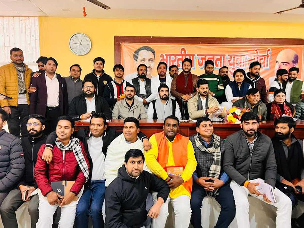 राष्ट्रीय युवा दिवस पर यंग इंडिया रन का भाजयुमो करेगा आयोजित