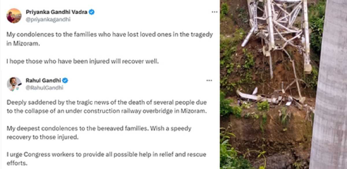 राहुल, प्रियंका ने मिजोरम में निर्माणाधीन रेलवे पुल गिरने से हुई मौतों पर शोक जताया राहुल, प्रियंका ने मिजोरम में निर्माणाधीन रेलवे पुल गिरने से हुई मौतों पर शोक जताया