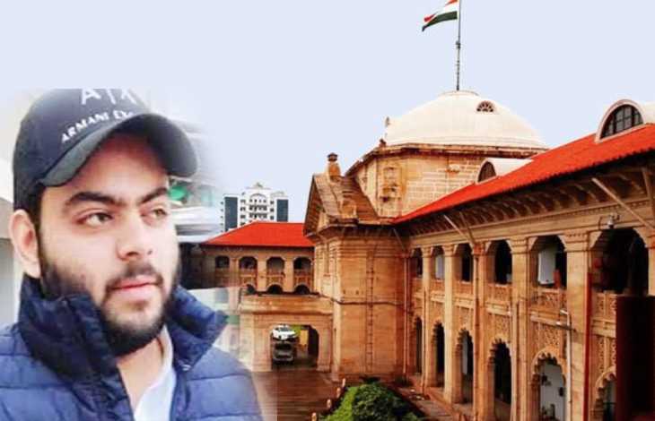 इलाहाबाद हाईकोर्ट ने अतीक अहमद के बेटे अली की जमानत खारिज की