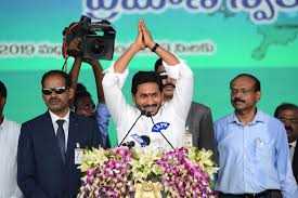 48 साल के हुए आंध्र प्रदेश के मुख्यमंत्री वाई.एस. जगनमोहन रेड्डी 48 साल के हुए आंध्र प्रदेश के मुख्यमंत्री वाई.एस. जगनमोहन रेड्डी