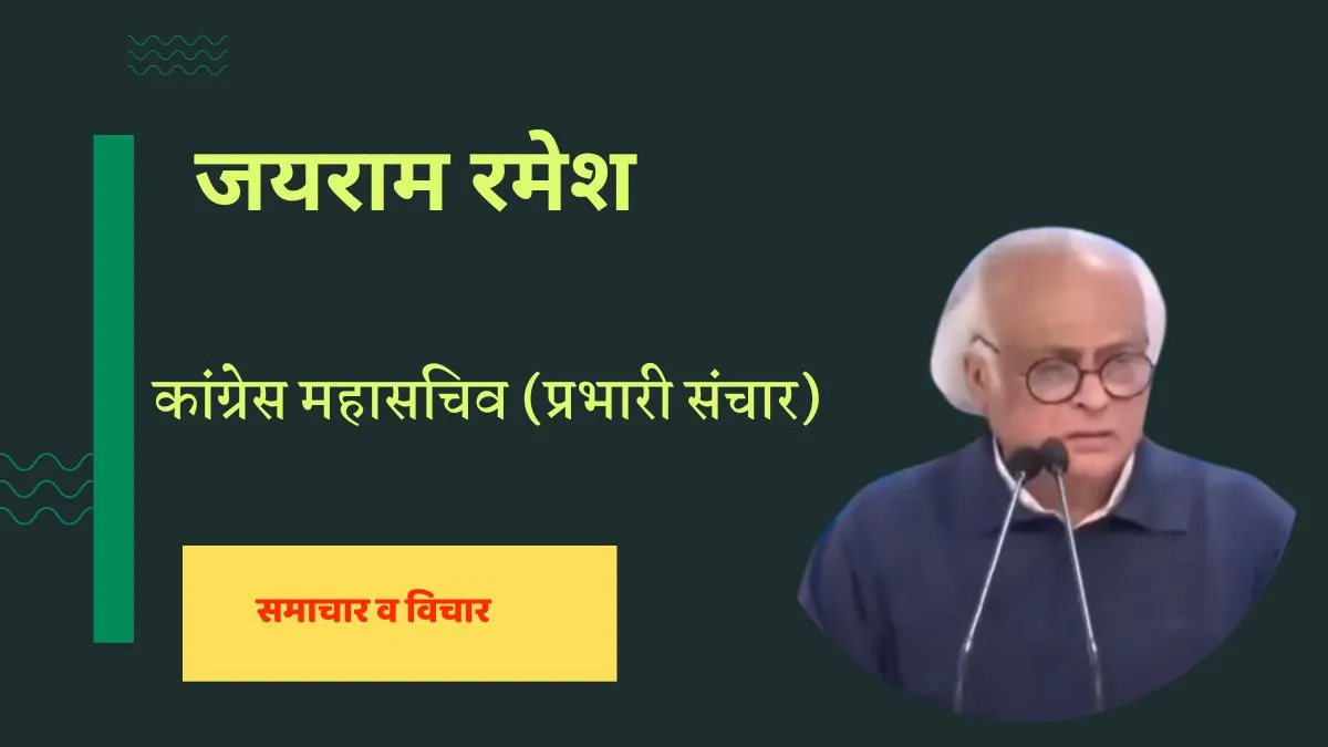 कांग्रेस ने डॉ. मनमोहन सिंह की पहले की टिप्पणी याद कर मोदी सरकार पर बोला हमला