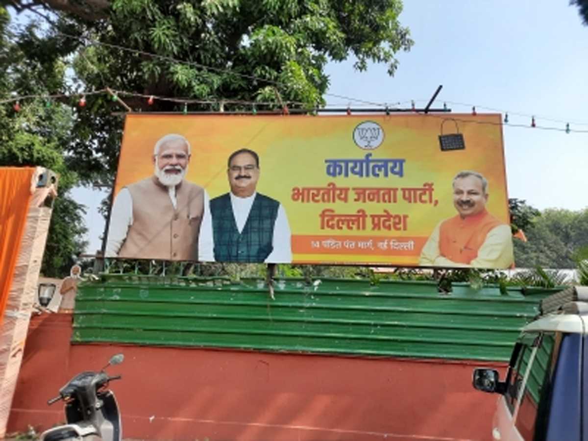 उम्मीदवार तय करने के लिए भाजपा पार्टी ने झोंकी ताकत, राष्ट्रीय स्तर के 29 पदाधिकारी कर रहे हैं उम्मीदवारों का चयन