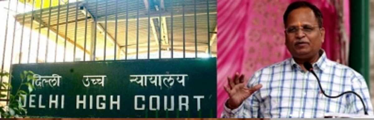 सत्येंद्र जैन को जमानत देने से दिल्ली हाईकोर्ट का इनकार