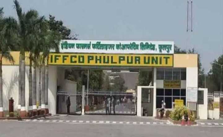 UP: IFFCO प्लांट में अमोनिया गैस लीक से 2 अफसरों की मौत, 15 की तबीयत बिगड़ी