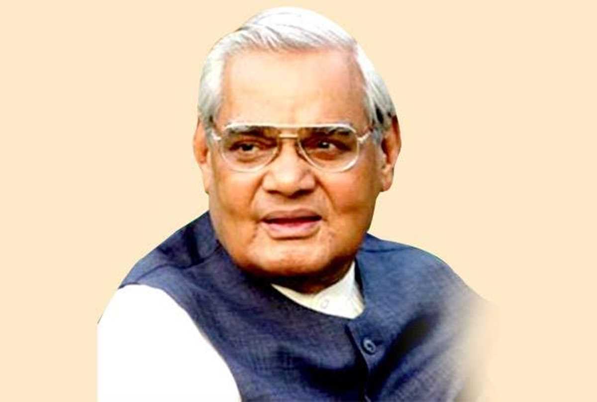 25 दिसम्बर को अटल सम्मान समारोह एवं कवि सम्मेलन अटल सभागार में 25 दिसम्बर को अटल सम्मान समारोह एवं कवि सम्मेलन अटल सभागार में