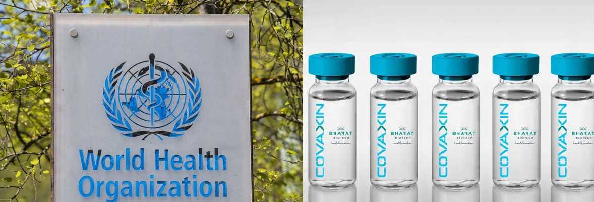 भारत में दो कोरोना वैक्सीन की मंजूरी का WHO ने किया स्वागत