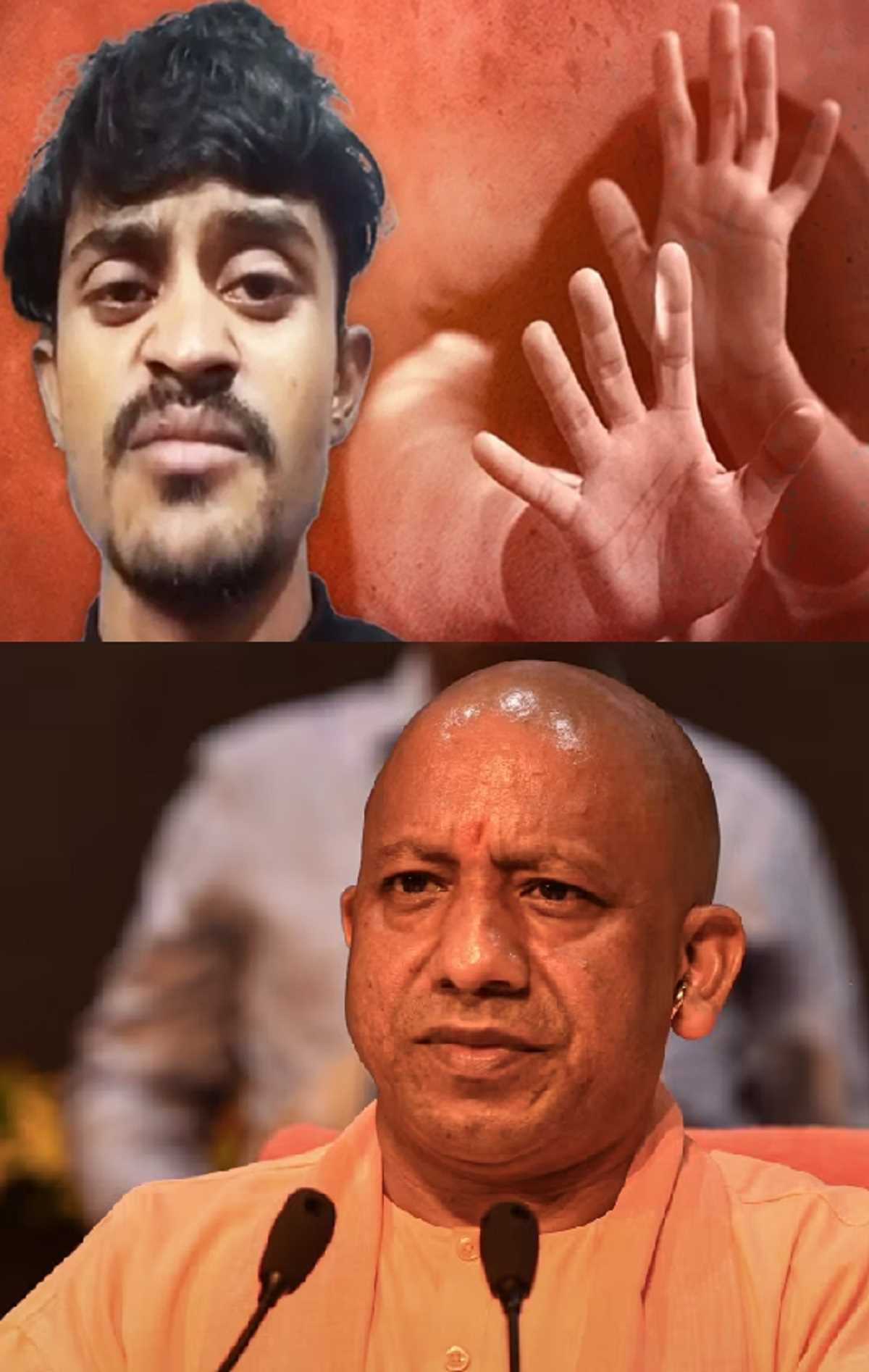 यूपी : मां और चार बहनों को मौत के घाट उतारने वाले युवक का वीडियो वायरल, सीएम योगी से किया निवेदन