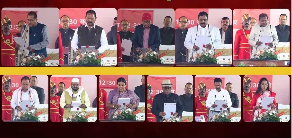 हेमंत सोरेन मंत्रिमंडल का विस्तार, 11 नए मंत्री किए गए शामिल