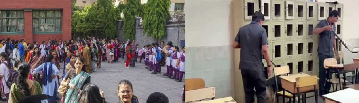 गुजरात: वडोदरा में तीन स्कूलों को बम से उड़ाने की धमकी, बच्चों की छुट्टी का ऐलान