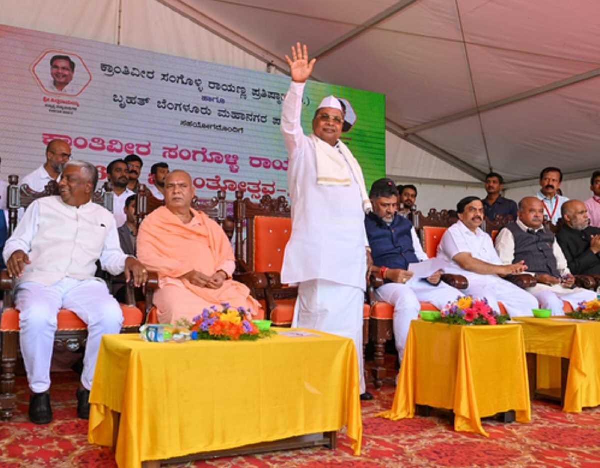 स्वतंत्रता सेनानियों को अपमानित करने वाले ब्रिटिश एजेंटों से सावधान रहें: सिद्दारमैया