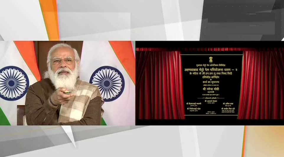 पीएम मोदी ने सूरत-अहमदाबाद मेट्रो प्रोजेक्ट के दूसरे फेज का किया शुभारंभ पीएम मोदी ने सूरत-अहमदाबाद मेट्रो प्रोजेक्ट के दूसरे फेज का किया शुभारंभ