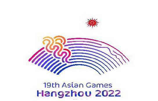 चीन के हांगझाऊ में सितम्बर में होने वाले 19वें एशियाई खेल स्थगित