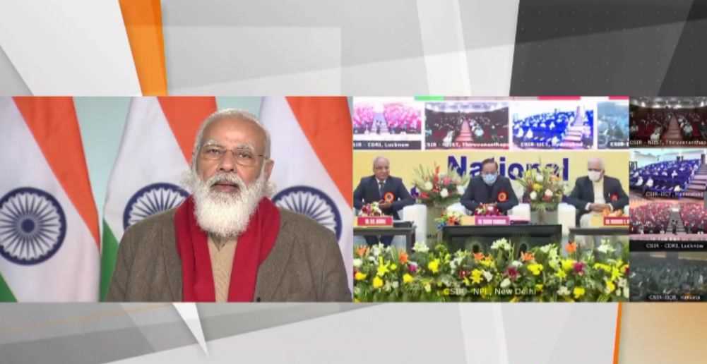 नेशनल मेट्रोलॉजी कॉन्क्लेव का PM मोदी ने किया उद्घाटन, कही ये प्रमुख बातें